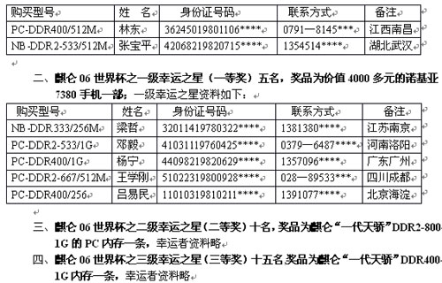 4949澳门六开奖号码结果,全面释义解释落实