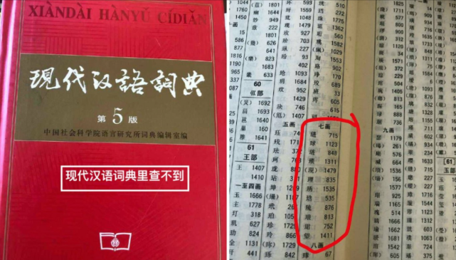 管家婆一肖中一码630,全面释义解释落实