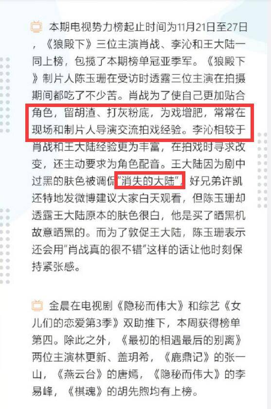 澳门一码一肖一特一中管家婆,全面释义解释落实