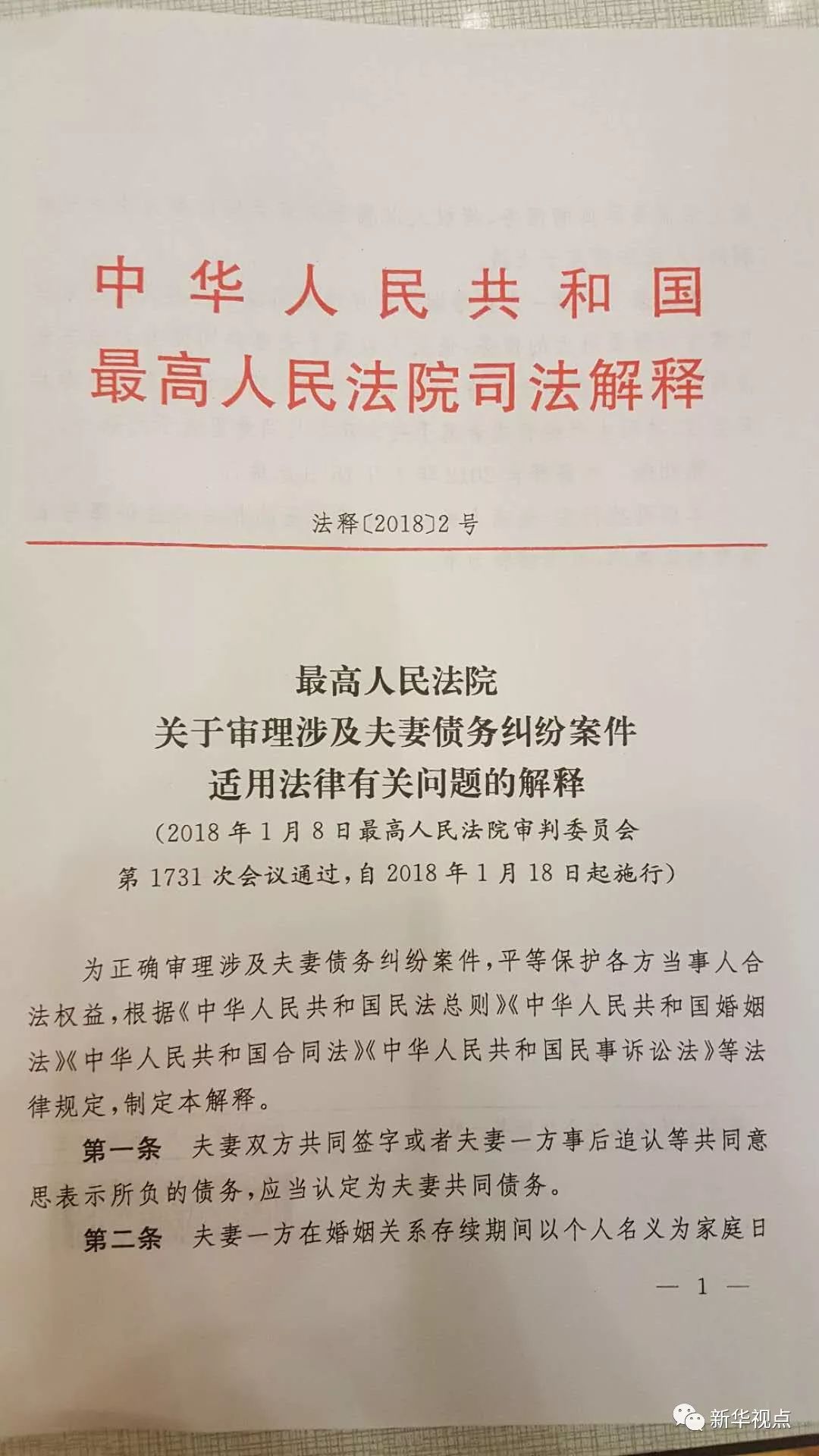 一码一肖100准你好,全面释义解释落实