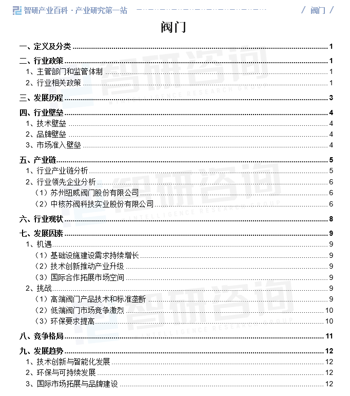 新奥门免费全年资料查询,全面释义解释落实