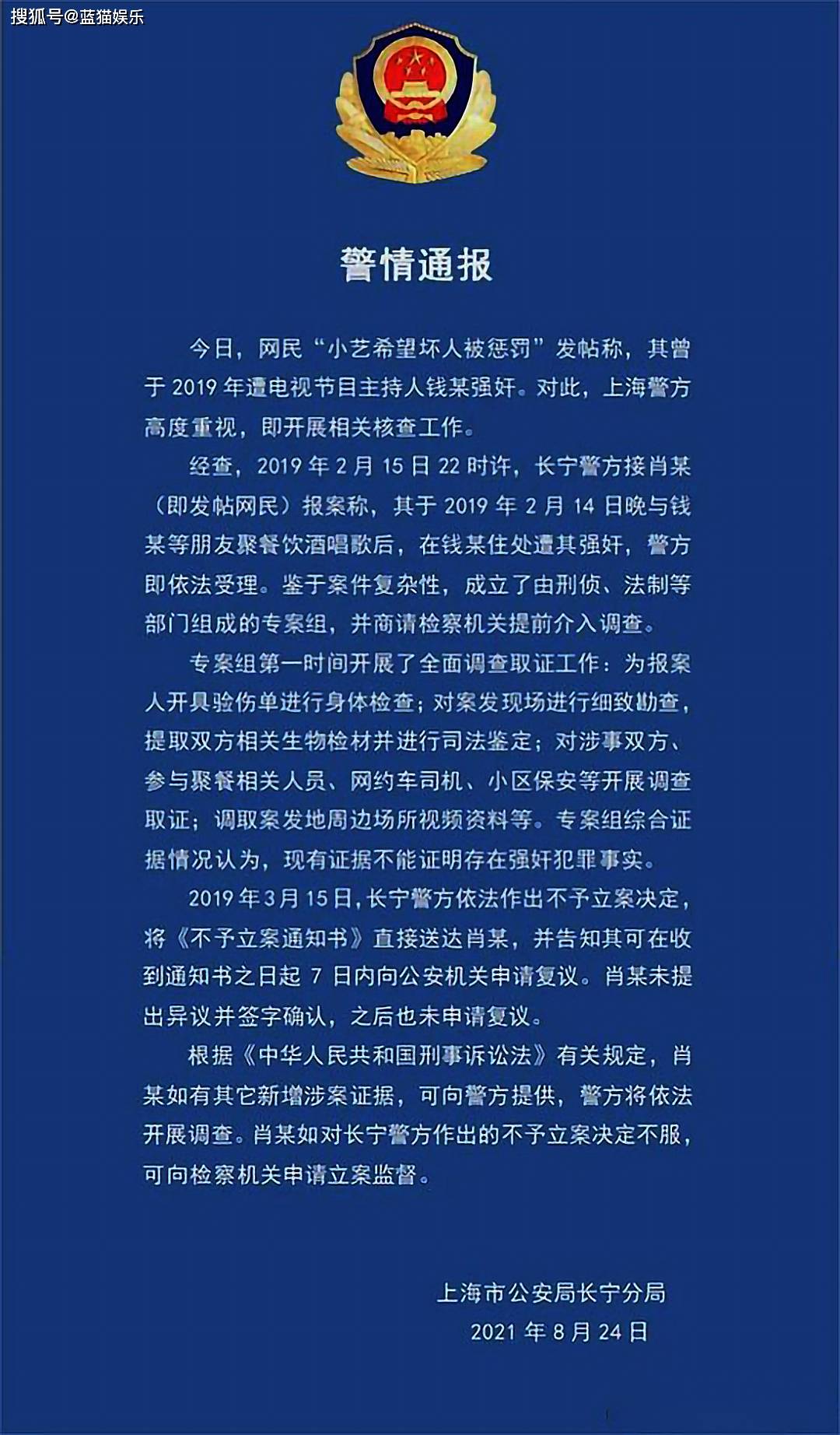 澳门一肖一码一必中一肖雷锋,全面释义解释落实