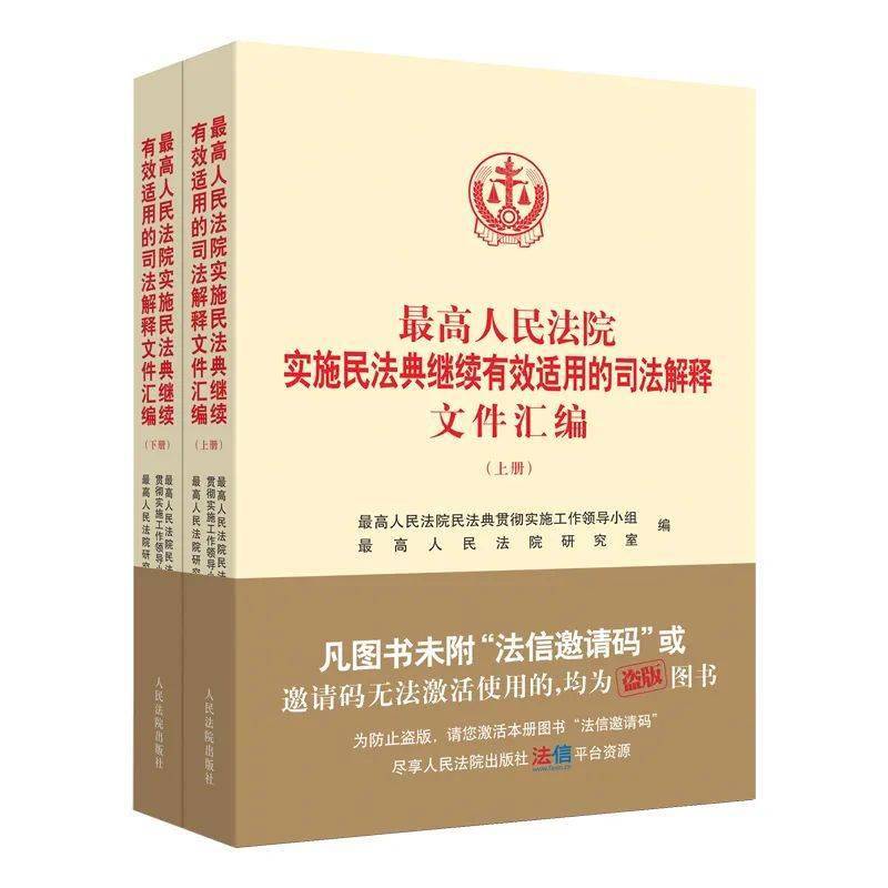 新闻 第378页