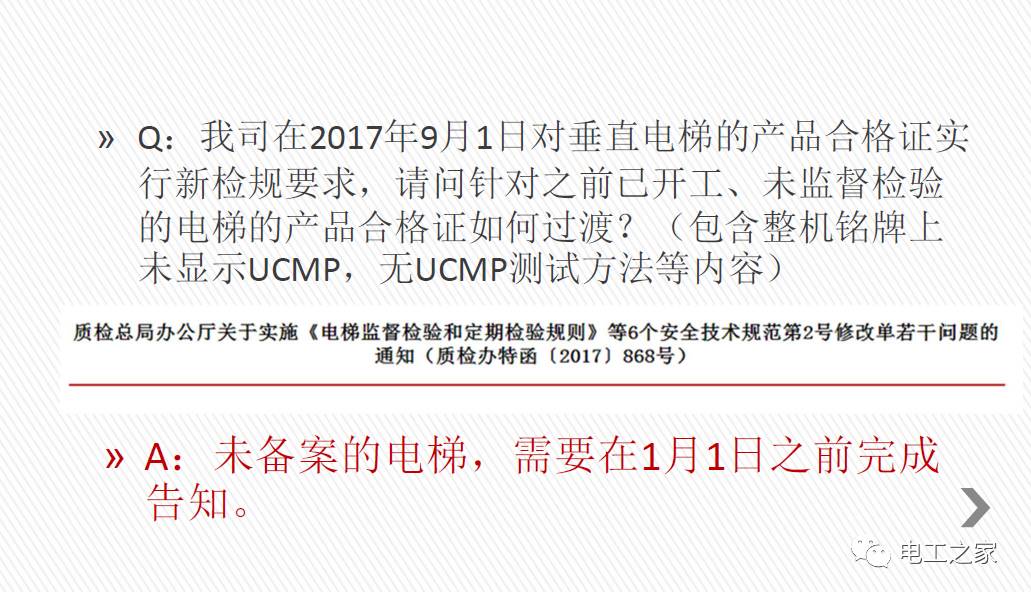 新澳门管家婆一句话,全面释义解释落实