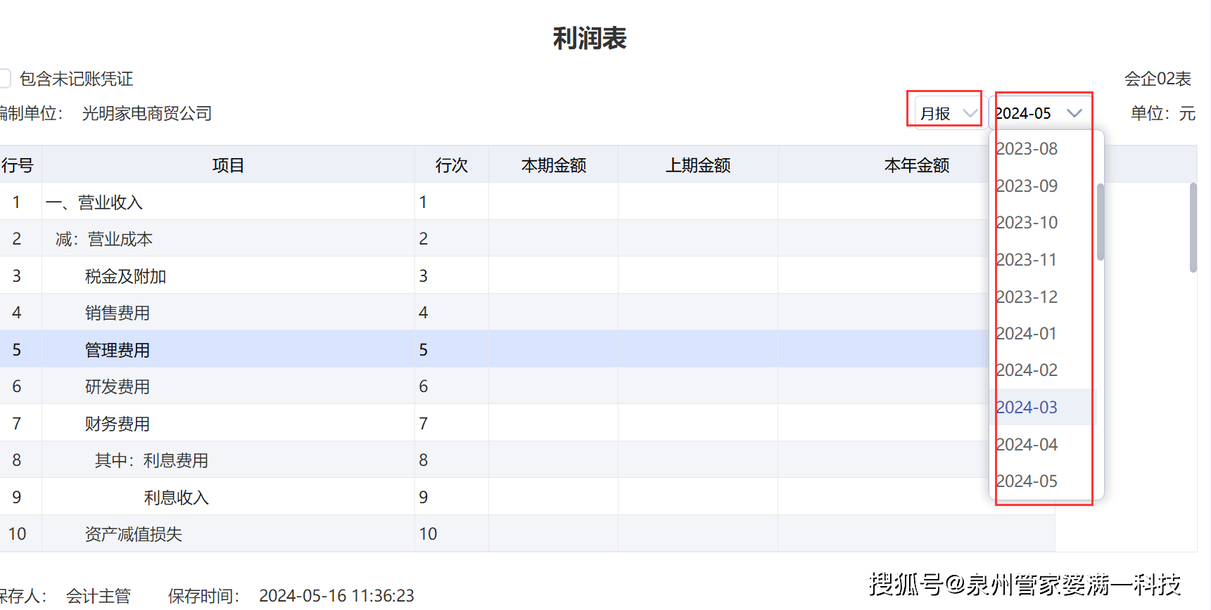 资讯 第387页
