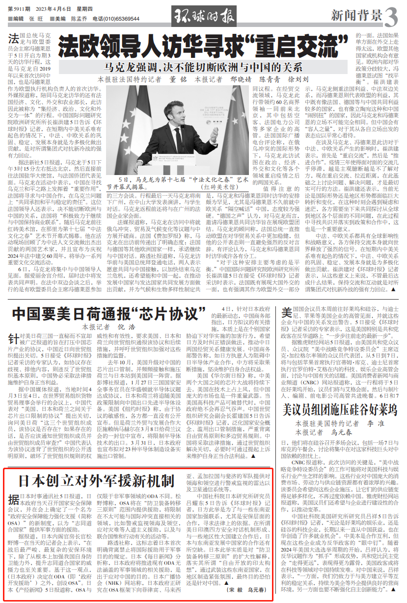 新澳精准资料免费群聊,全面释义解释落实