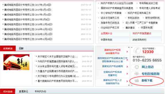 新澳精准资料免费群聊,全面释义解释落实