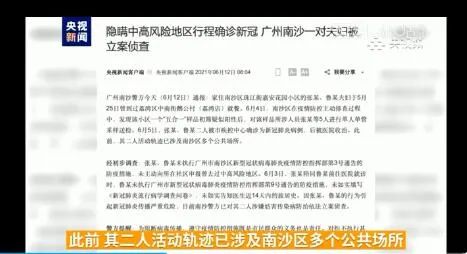 新奥天天彩免费资料大全,全面释义解释落实