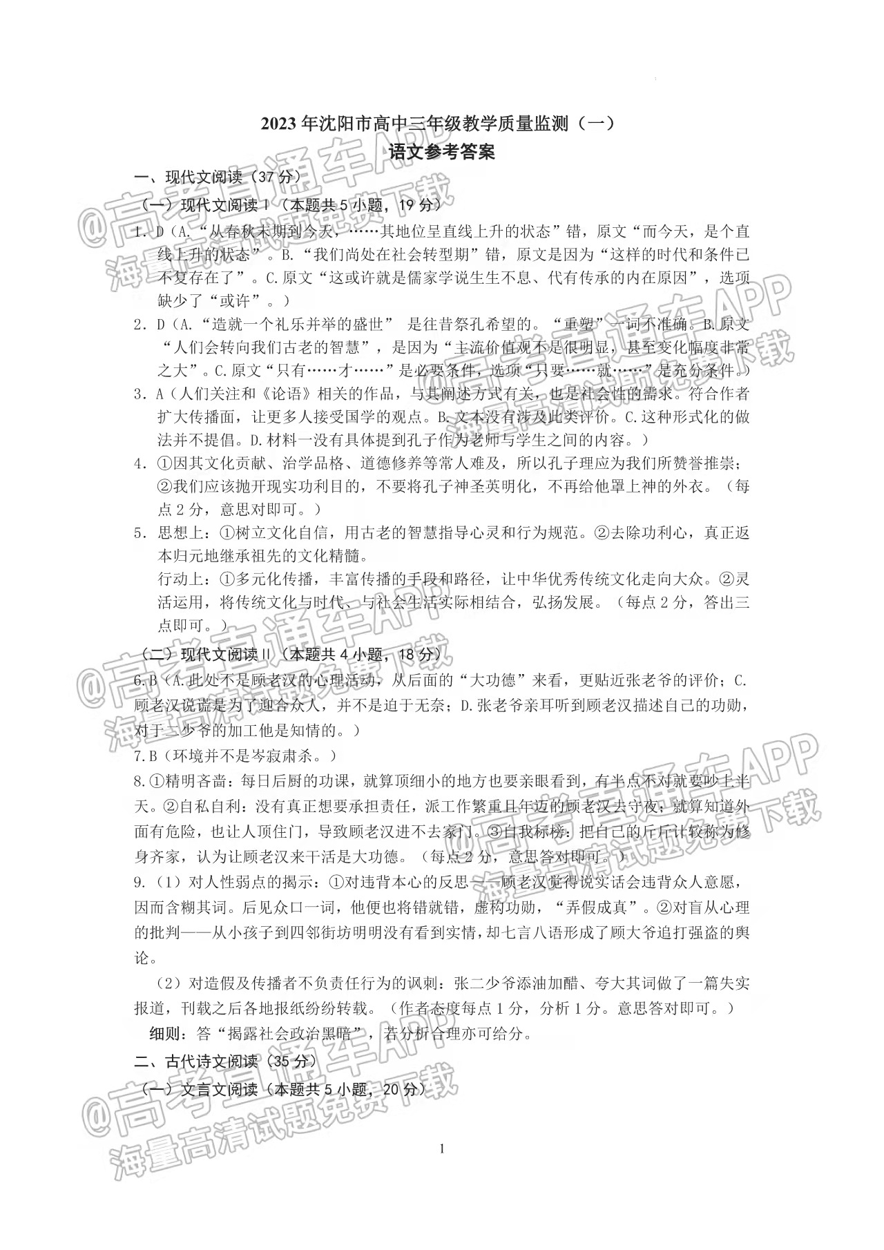 2025年新澳历史开奖记录,全面释义解释落实