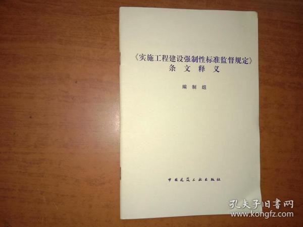 澳门最准最快的免费的,全面释义解释落实