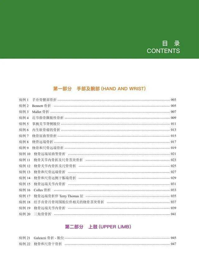新澳天天彩免费资料,全面释义解释落实