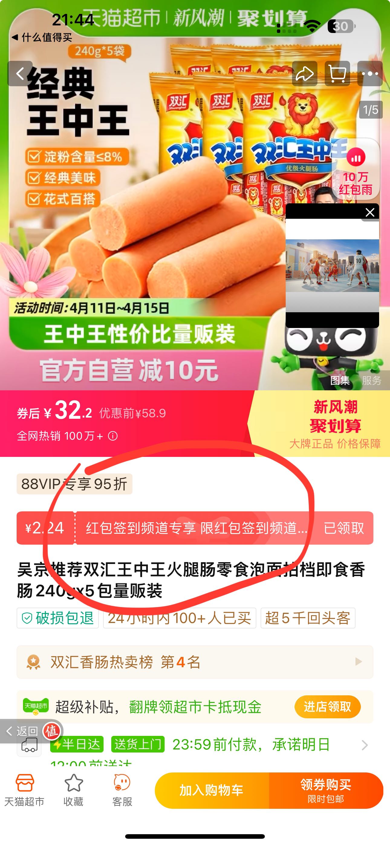 949494王中王内部精选,全面释义解释落实
