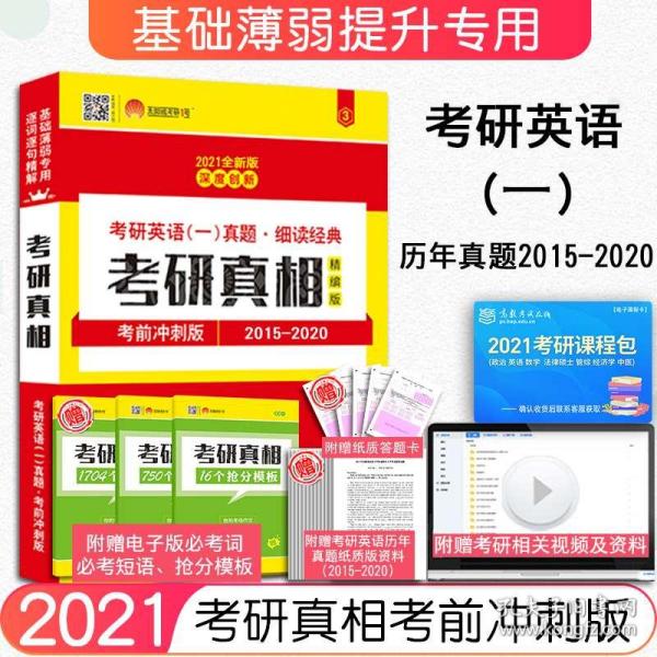最准一码一肖100%精准,管家婆,全面释义解释落实