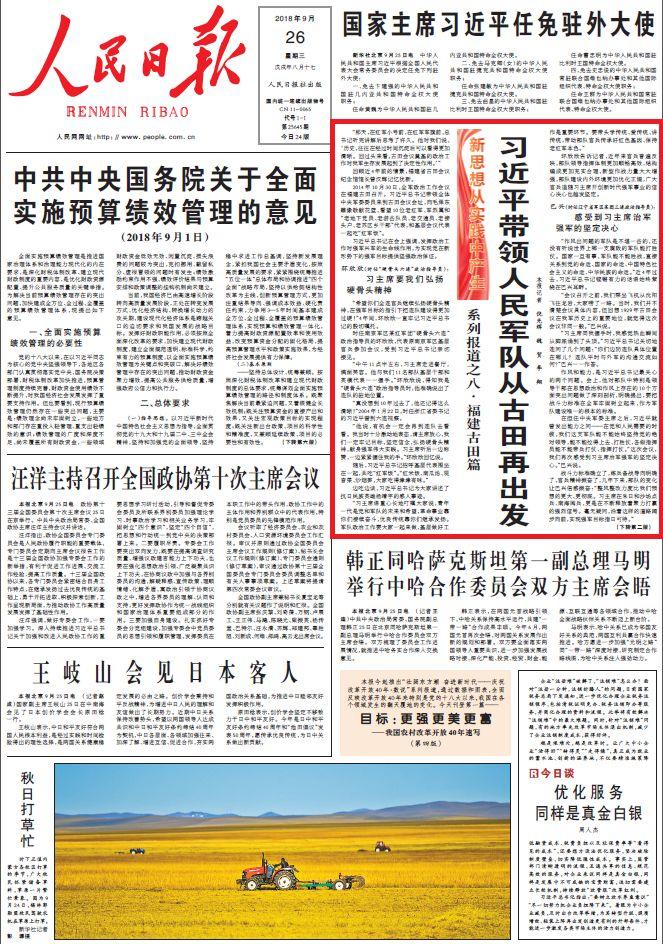 2025新奥全年资料免费大全,全面释义解释落实