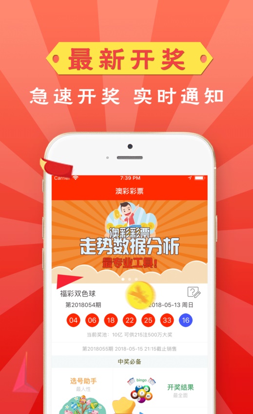 新奥门最新免费资料大全,全面释义解释落实