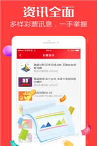 澳门三肖三码精准1OO%丫一,全面释义解释落实
