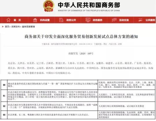 2025新澳最新开奖结果查询,全面释义解释落实
