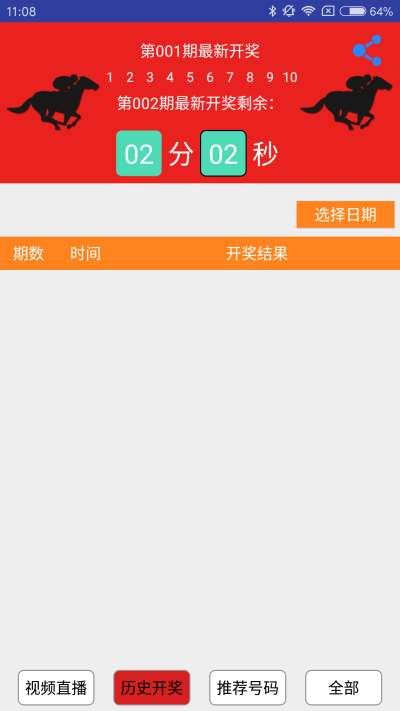 澳门天天彩期期精准龙门客栈,全面释义解释落实