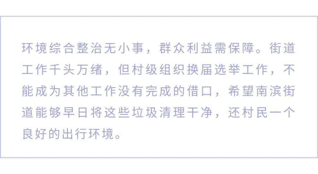 全香港最快最准的资料,全面释义解释落实
