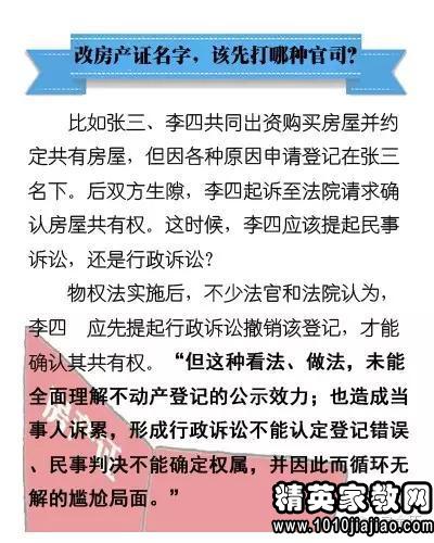 快评 第368页