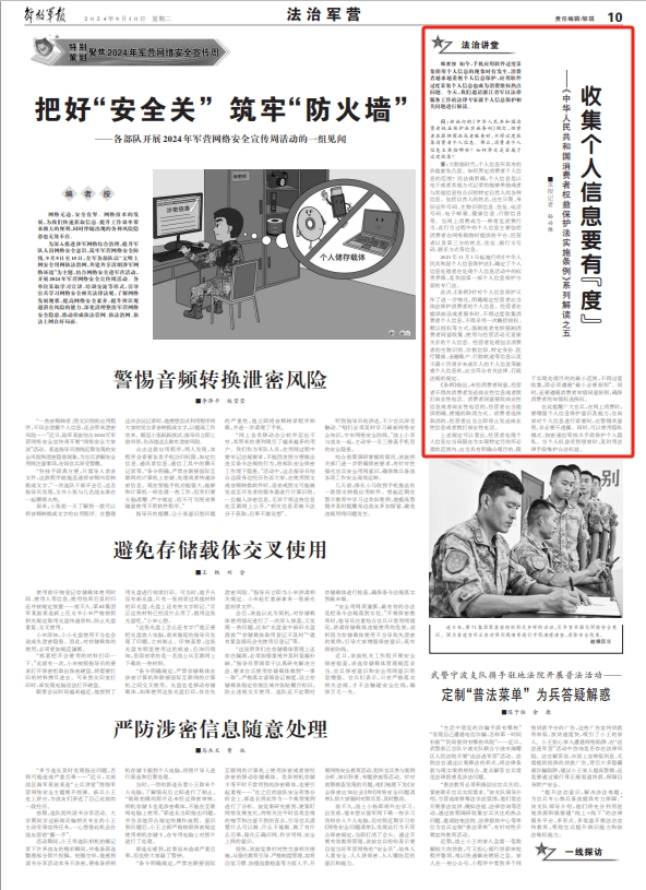 澳门正版资料免费大全新闻,全面释义解释落实