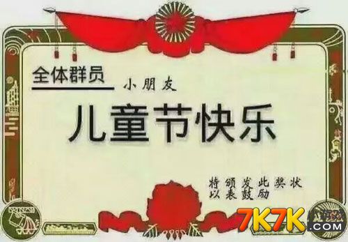 三肖必中特三期必开奖号,全面释义解释落实