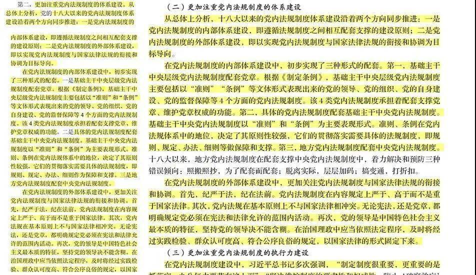 2025澳门特马今晚开奖结果出来了吗图片大全,全面释义解释落实