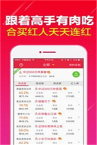 新澳门彩精准一码内陪网站,全面释义解释落实
