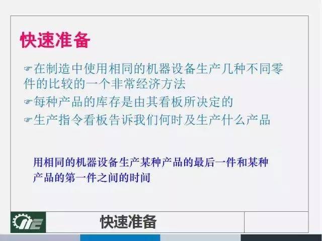 澳门4949开奖结果最快,全面释义解释落实