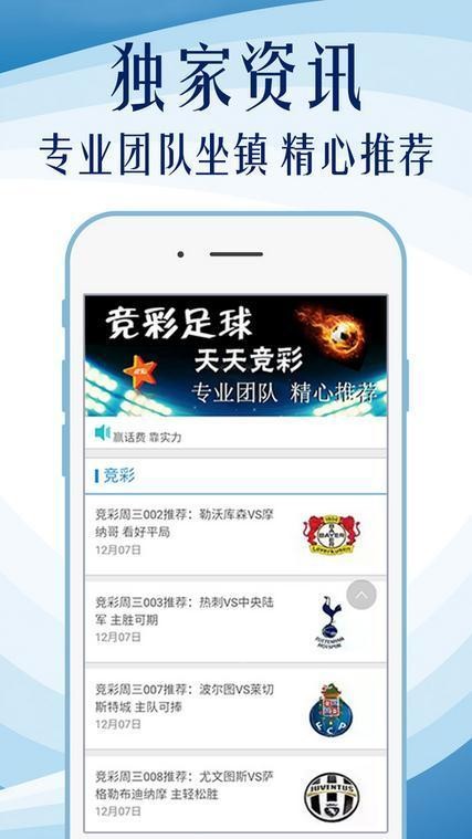 新闻 第372页