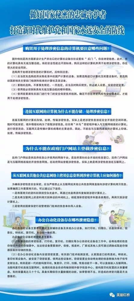 2025正版四不像图解特肖下载,全面释义解释落实