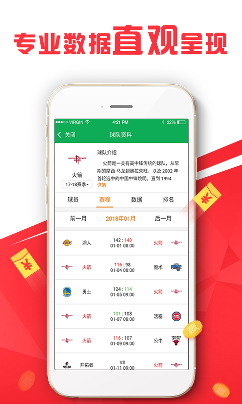 新澳好彩免费资料查询最新版本,全面释义解释落实