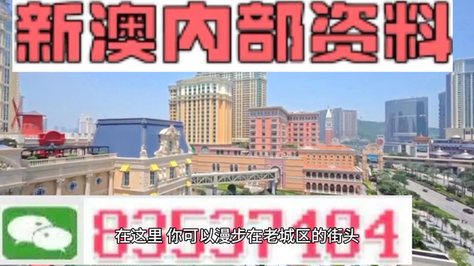 澳门精准资料期期精准每天更新,全面释义解释落实