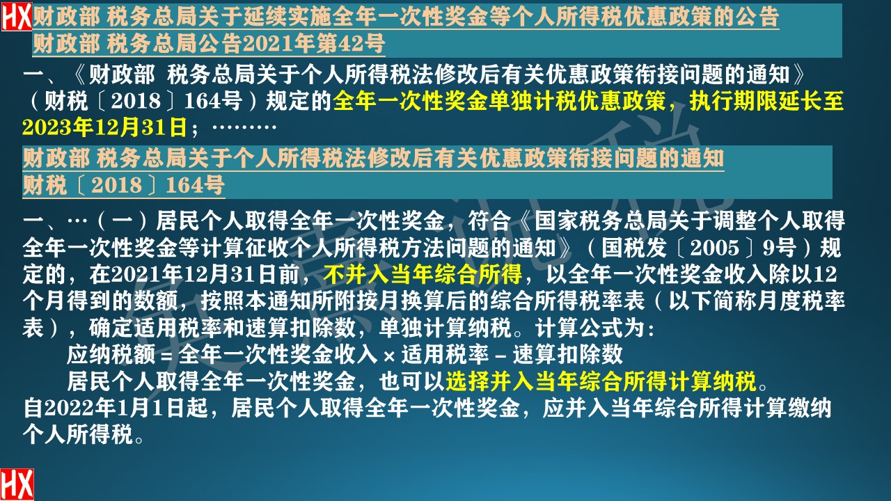 全年资料一全年资料大全,全面释义解释落实