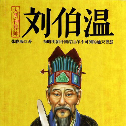 刘伯温930三期必出一期,全面释义解释落实
