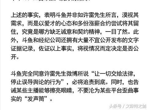 资讯 第378页