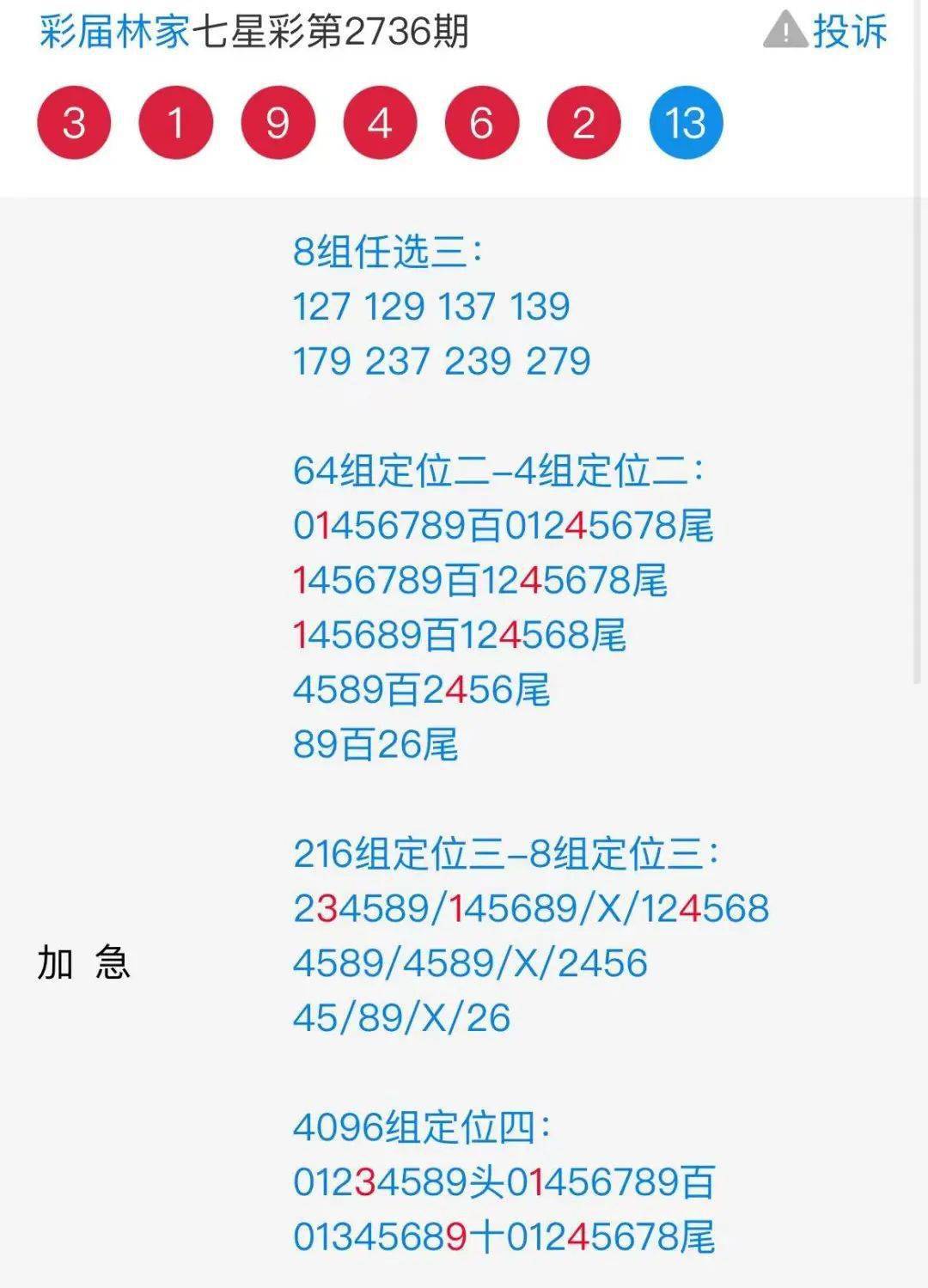 香港二四六开奖资料大全?微厂一,全面释义解释落实