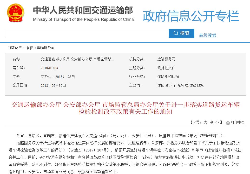 澳门今晚必开一肖期期,全面释义解释落实