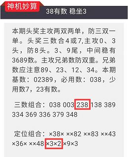 资讯 第377页