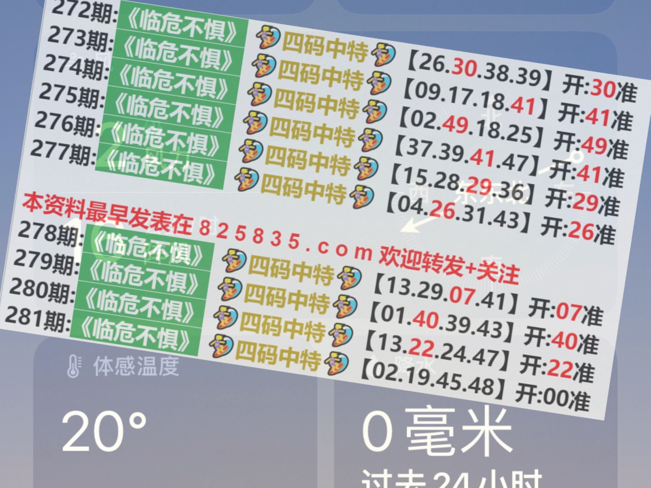 2025澳门特马今晚开奖49图片,全面释义解释落实