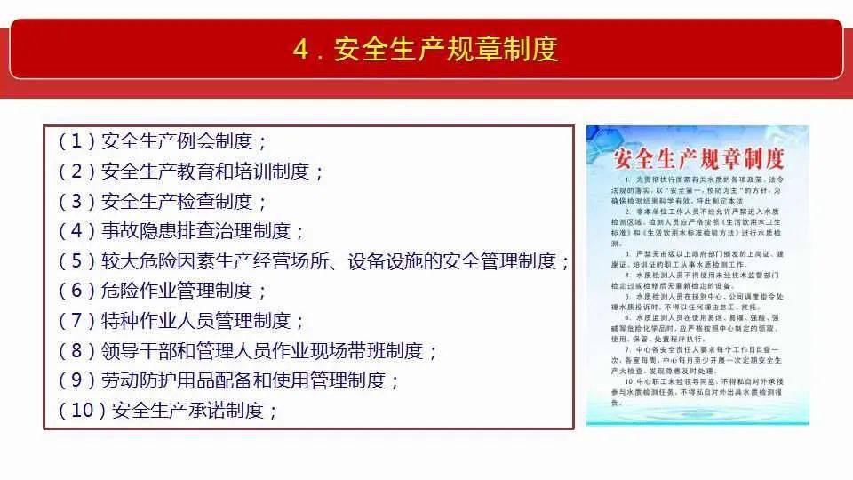 2025新澳门传真免费资料,全面释义解释落实
