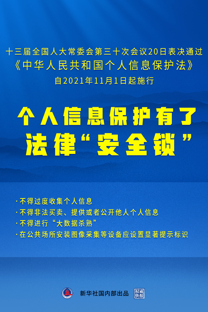2025年澳门精准正版四不像网,全面释义解释落实
