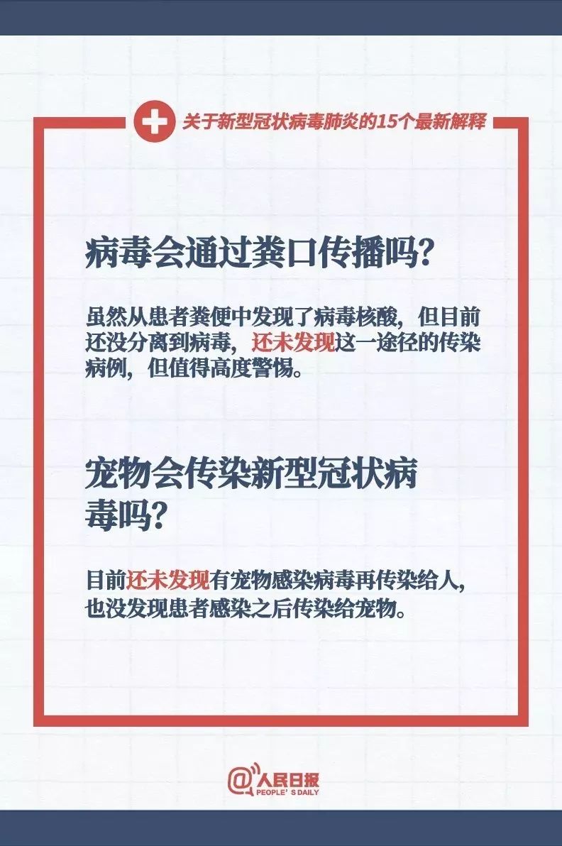 新奥门特免费资料大全凯旋门,全面释义解释落实