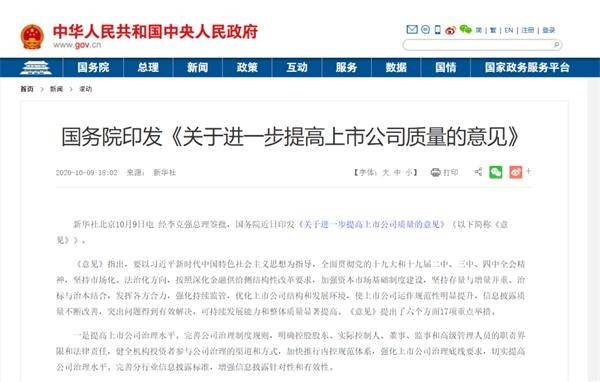 澳门最快最精准免费大全,全面释义解释落实
