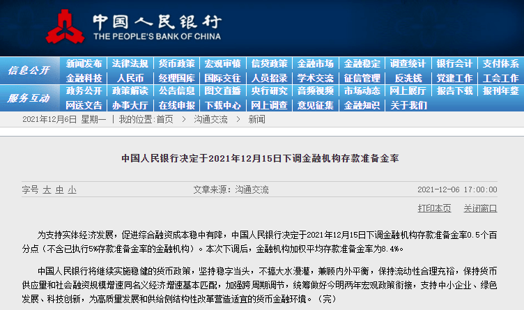 2025新澳最准的免费资料,全面释义解释落实