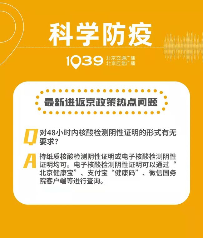 新奥正版免费资料大全,全面释义解释落实