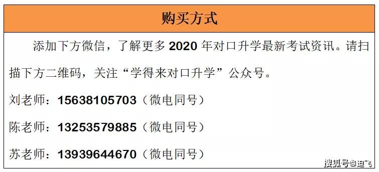 新澳2025年精准资料期期,全面释义解释落实