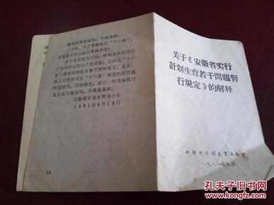 刘伯温精准三期内必开手机版,全面释义解释落实