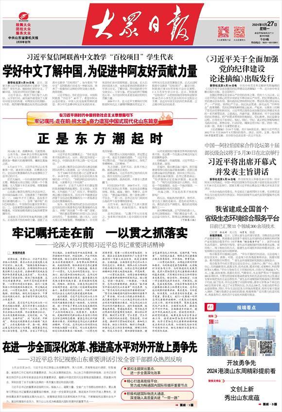 7777788888王中王开奖十记录网一,全面释义解释落实