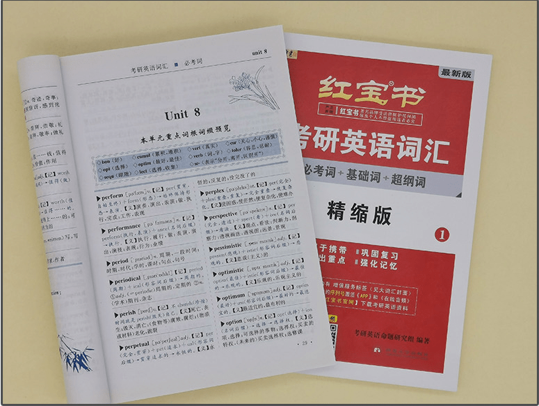 2025年正版免费资料大全最新版本,全面释义解释落实